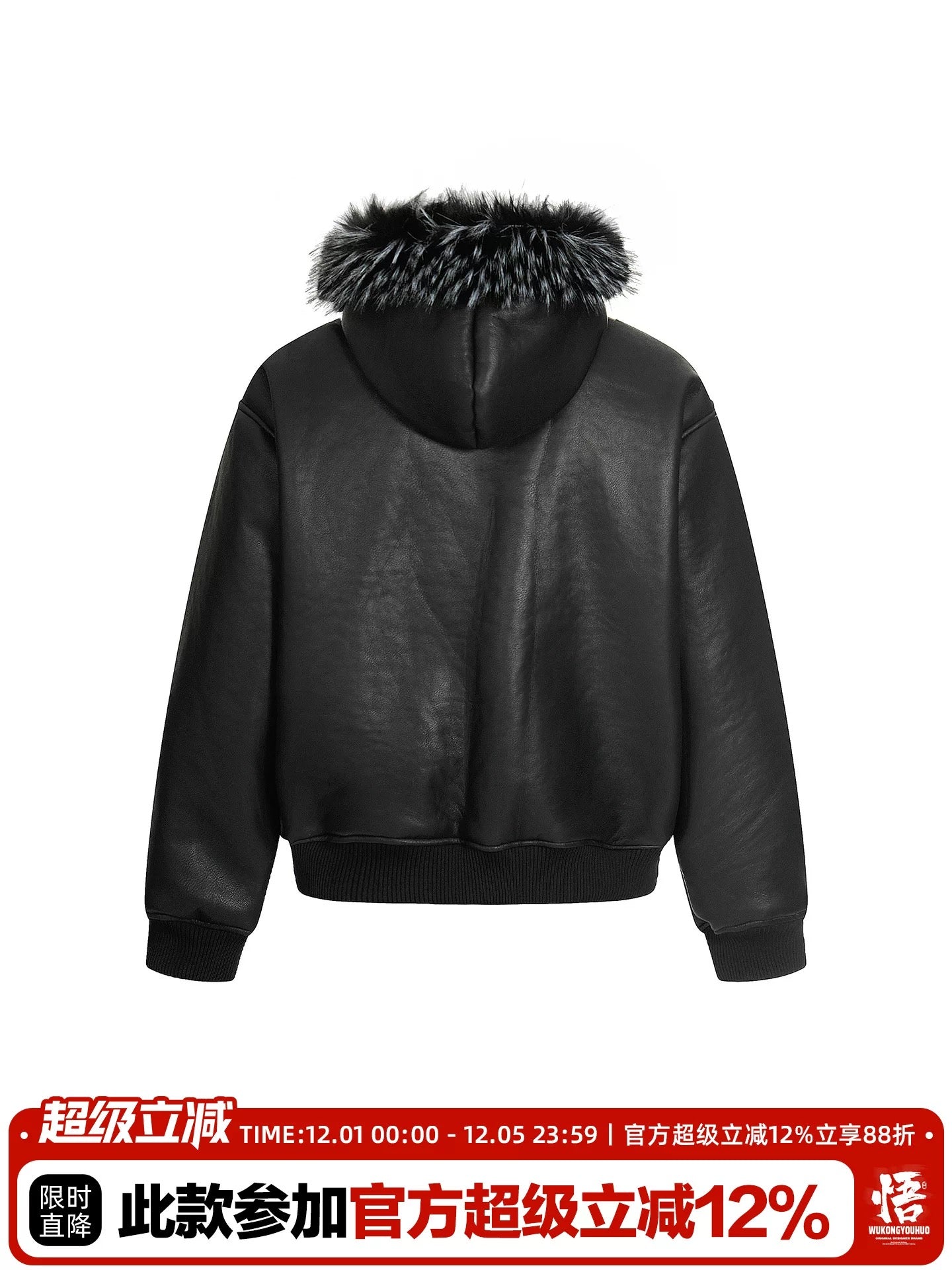 フェイクレザーフーディジャケット znk000069