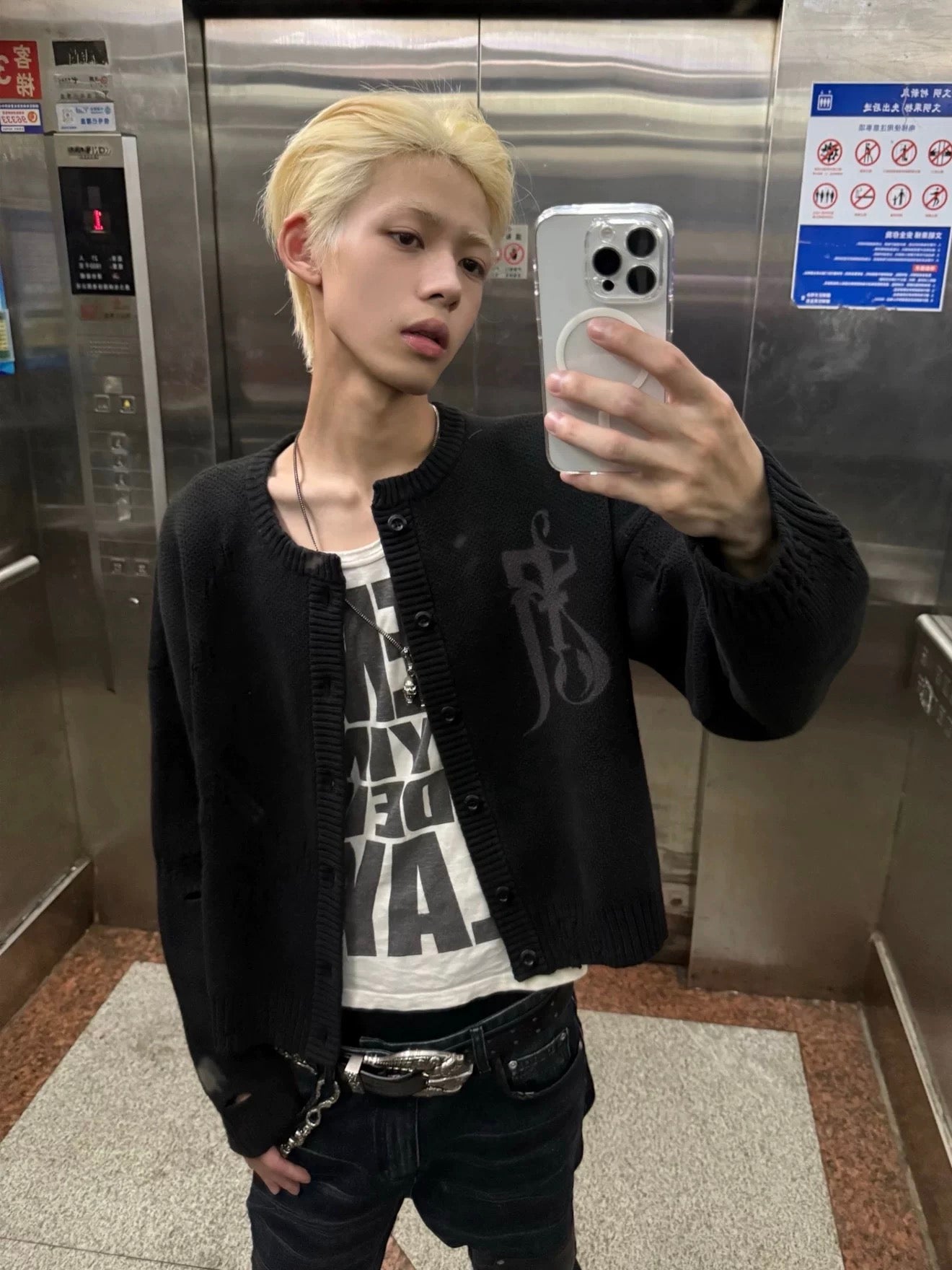 ダメージニットカーディガン znk000151